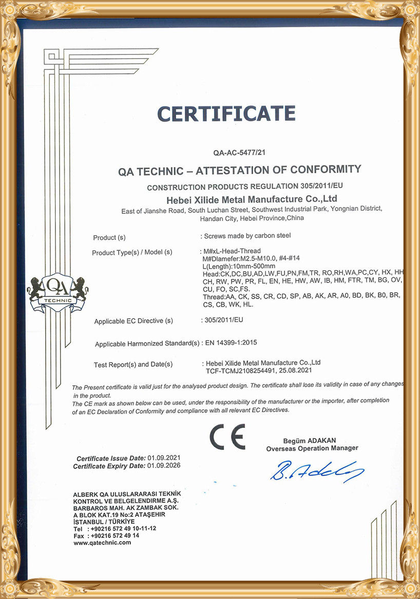 Qualification certification (1)